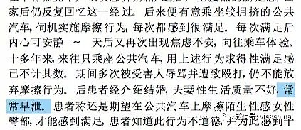 街射？顶族？为了搞清“顶友”都是什么人，我找到了这群 LOSER 的根据地！（组图） - 32