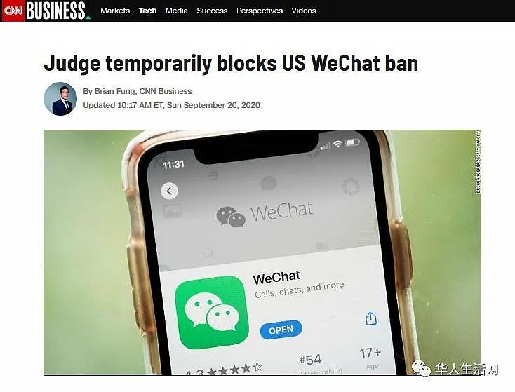 微信禁令危机暂解除，华人赢了！陆媒曝诉讼内幕（组图） - 1