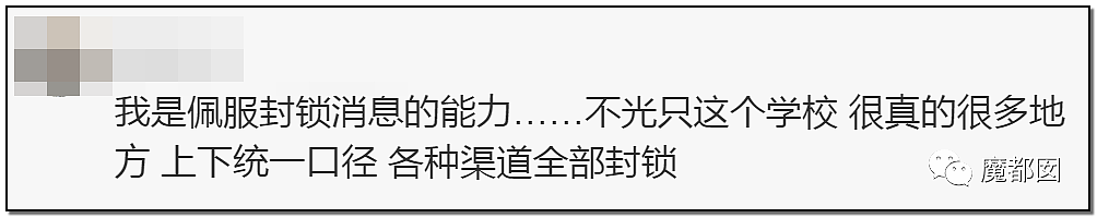 请等一下！南师大学生宿舍短时间离奇死亡案件恐怕另有隐情（组图） - 27