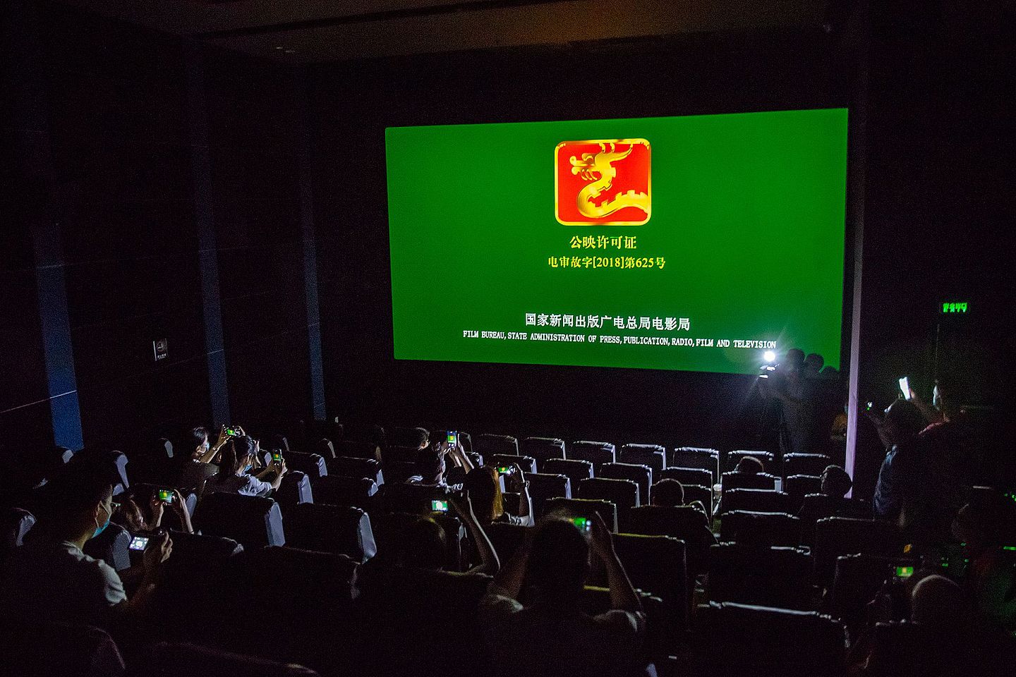 2020年7月20日零点，杭州，奥斯卡电影大世界复工后的首个零点场开映，“龙标”重回大银幕。  （人民视觉）