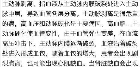 黄鸿升去世震惊圈内外！父亲首次透露儿子猝逝细节：从病发到去世仅3秒（组图） - 6