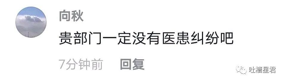 【爆笑】“这张床能躺下2个女朋友吗...”客服慌了：你们是来砸场子的吧？！（组图） - 37