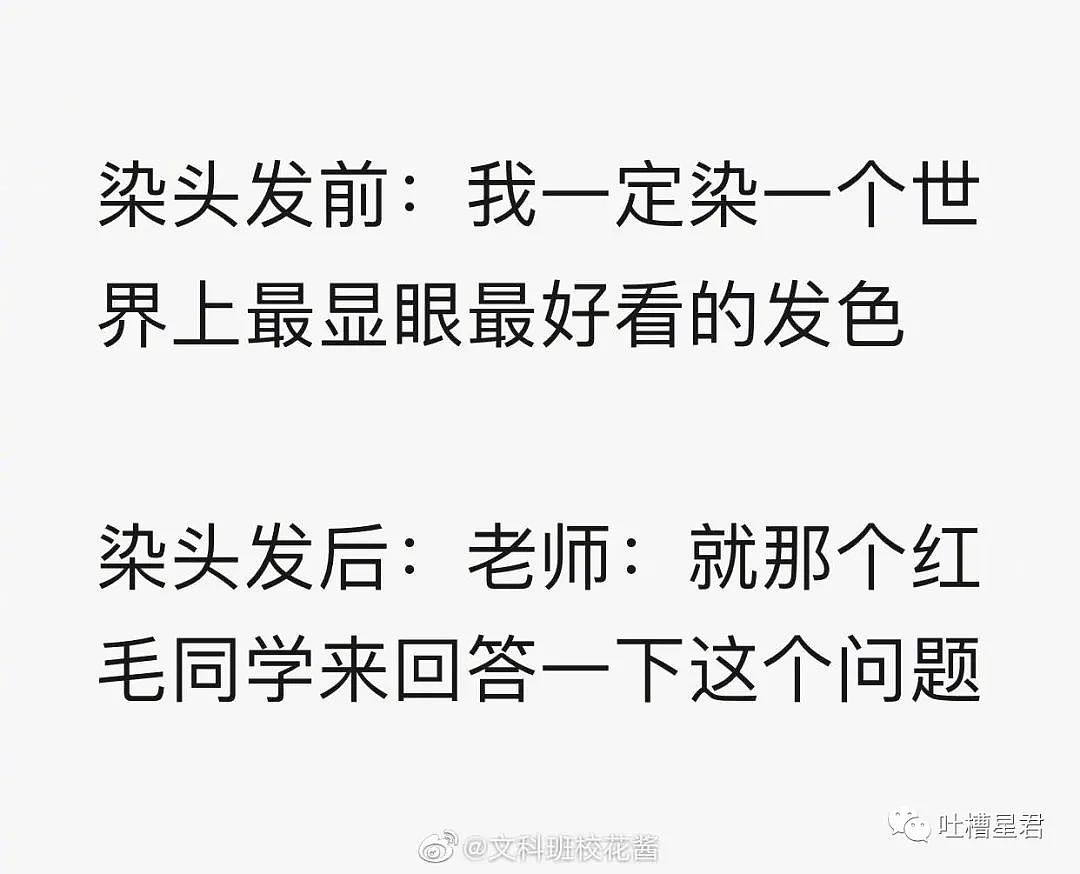 【爆笑】“这张床能躺下2个女朋友吗...”客服慌了：你们是来砸场子的吧？！（组图） - 53