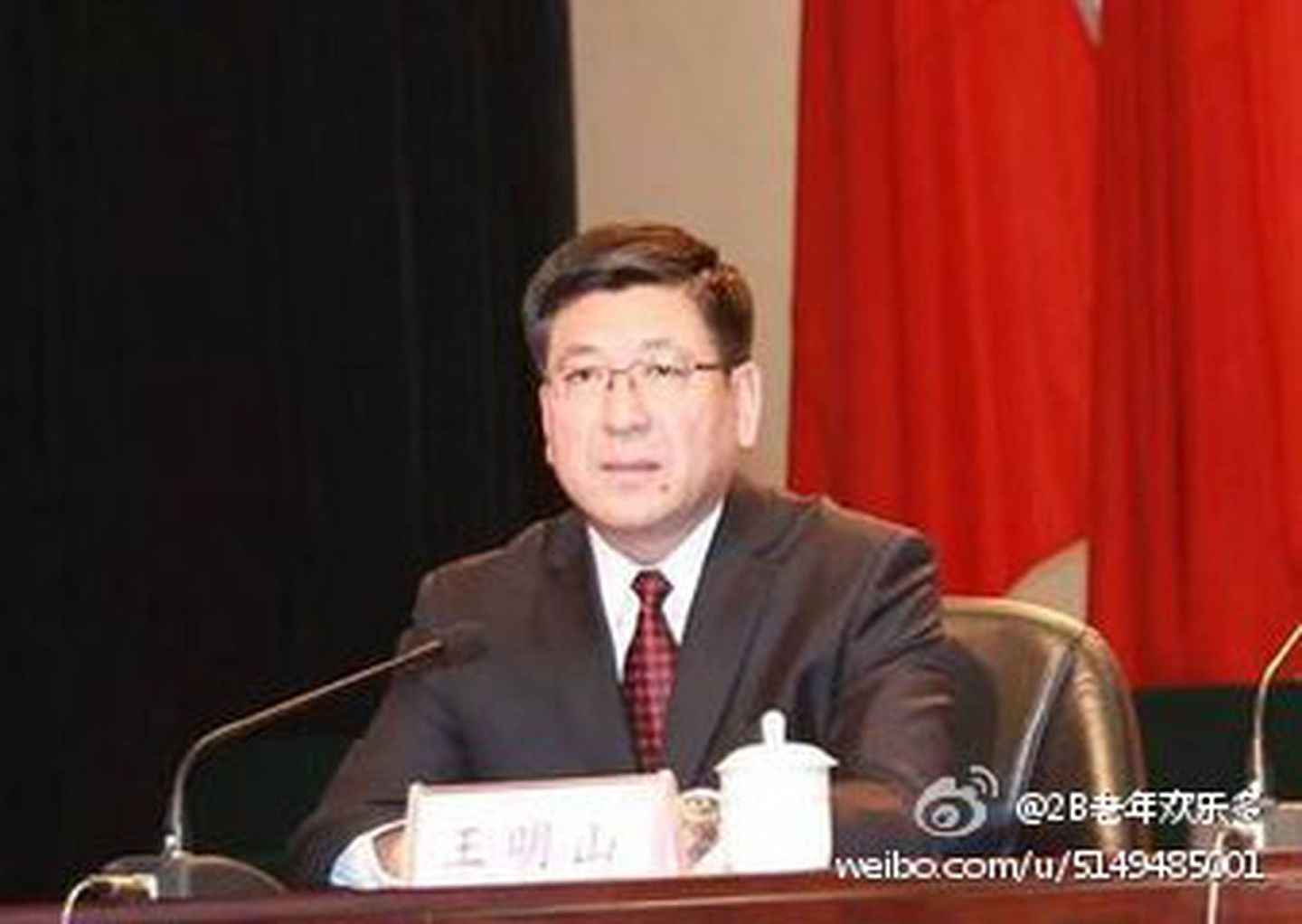 王明山晋升新疆维吾尔自治区党委常委。（微博@2B老年欢乐多）
