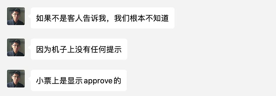 商家速自查！墨尔本亚超老板爆料：ANZ刷卡机已致数千刀损失 - 5