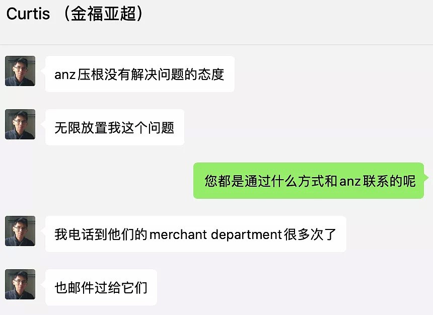 商家速自查！墨尔本亚超老板爆料：ANZ刷卡机已致数千刀损失 - 6