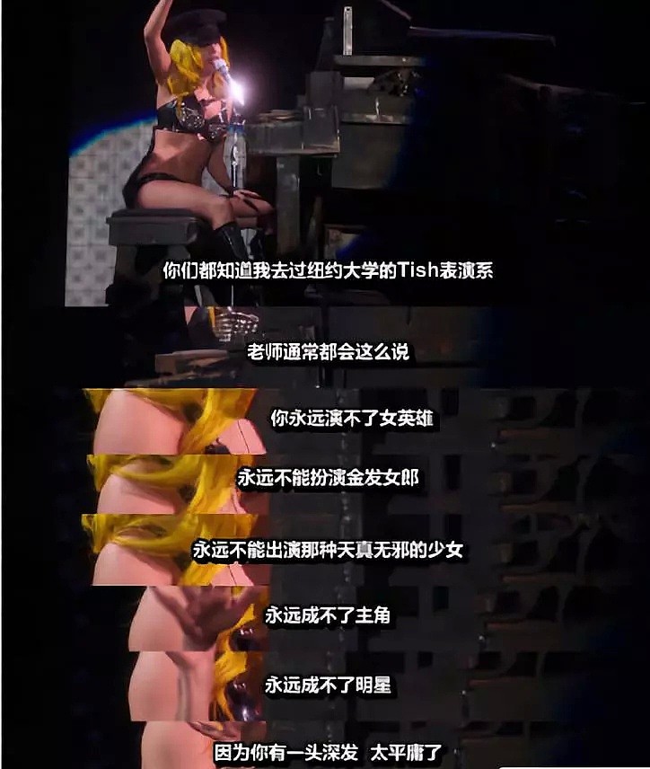 Lady Gaga自曝：过去每天都想自杀！“我最大的敌人就是‘Lady Gaga’”（组图） - 13