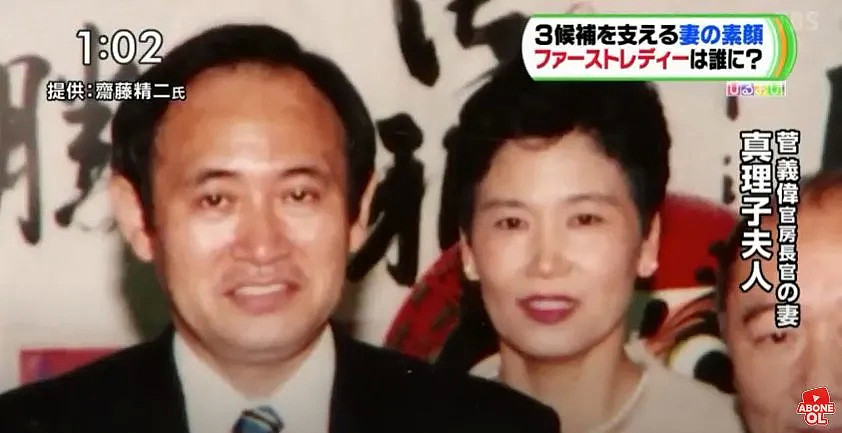 日本新首相的爱情故事：农民工与钟点工“一见钟情”（组图） - 4
