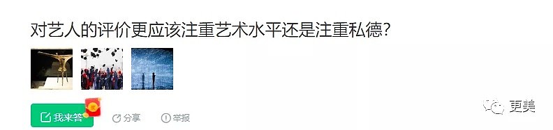 好名声出轨男修炼指南：频东窗事发，徐峥为何总能全身而退（组图） - 8