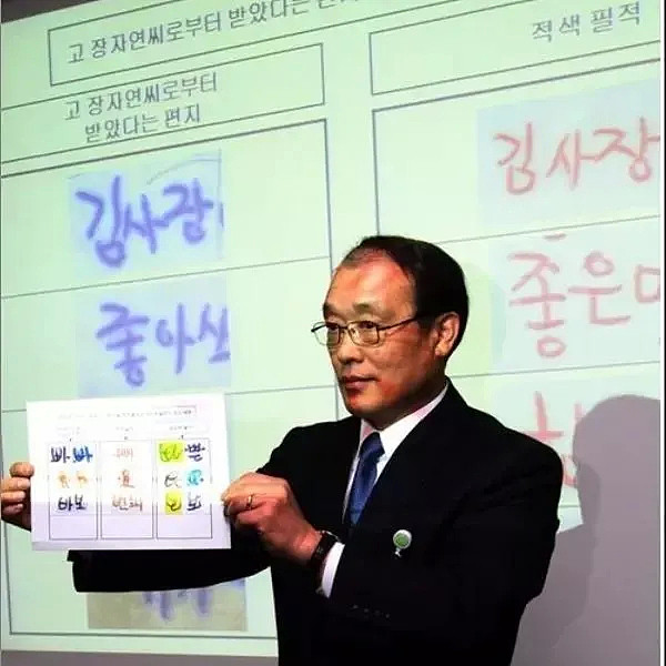 公然卖肉、强迫陪酒、必须服从的潜规则，“烂透了”的韩国演艺圈（组图） - 19