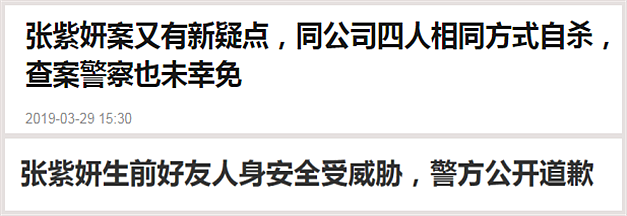 公然卖肉、强迫陪酒、必须服从的潜规则，“烂透了”的韩国演艺圈（组图） - 22