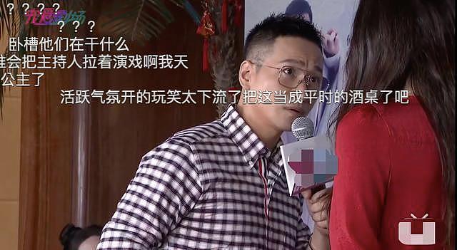 性骚扰女主持？撩拨王思聪前女友？与女富豪传绯闻还改名二次的何晟铭故事真多（组图） - 25