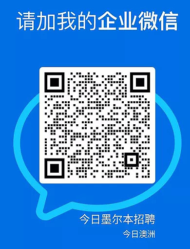 连续八年最宜居城市？被隔离、断电、水污染，2020年墨尔本的华人太难了，还好我们现在有这个！ - 6