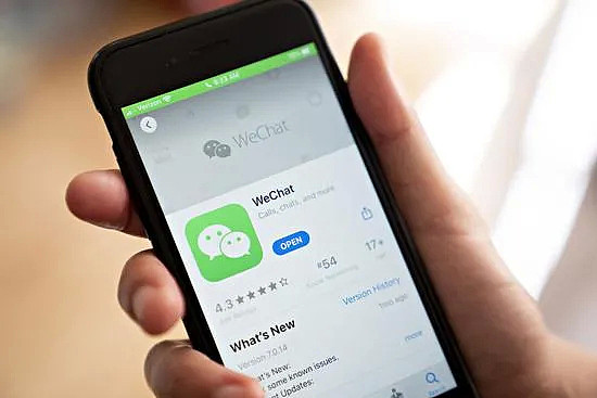 微信或再被禁，TikTok交易或再生变，腾讯回应改名：WeCom和WeChat是不同产品（组图） - 3
