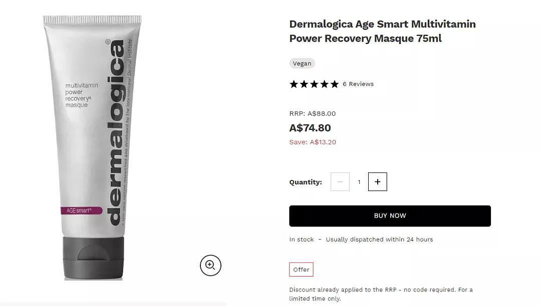 8折！Dermalogica打折，贝嫂也推荐多维修复面膜70刀入，去黄必备 - 6