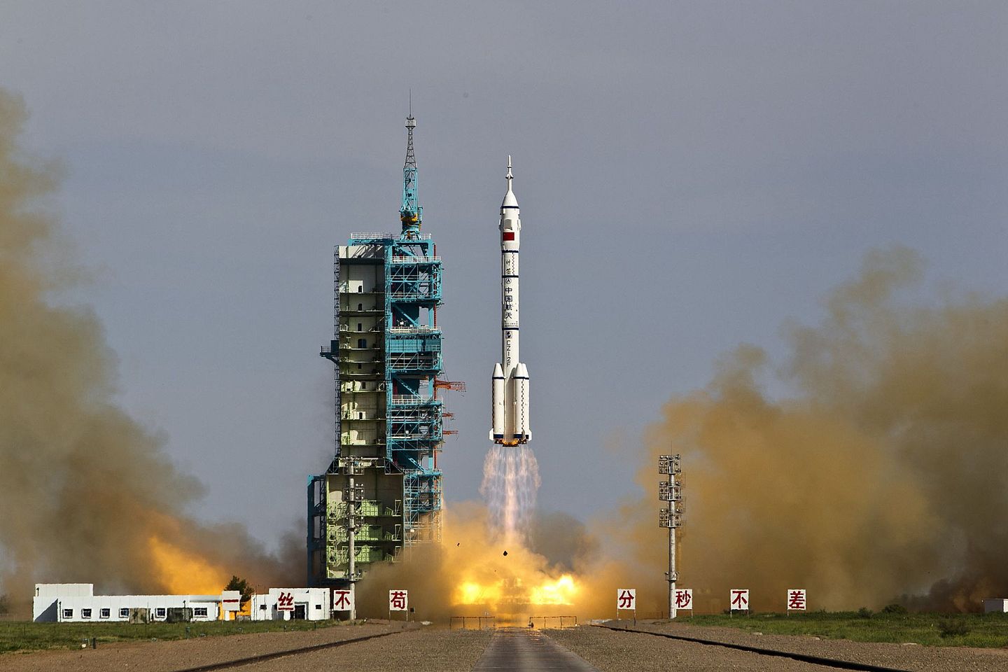 中国曾在神舟十号的发射任务中使用“Yatharagga”卫星站。图为2013年6月11日，搭载三名航天员的神舟十号载人飞船在酒泉卫星发射中心发射升空。（视觉中国）