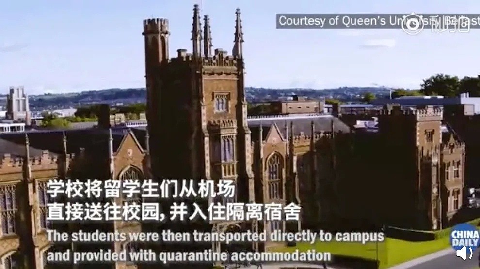 英国大学包机接369名中国留学生返校！评论却全是酸言酸语？（组图） - 5