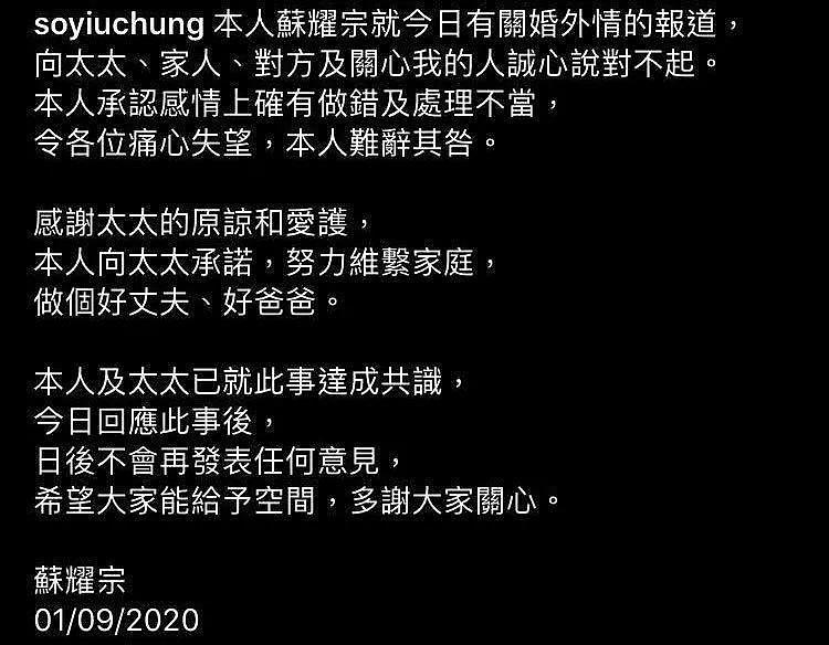 三观震碎！人夫勾搭主妇，野战性病堕胎全上演，渣男贱女竟获伴侣原谅（组图） - 5