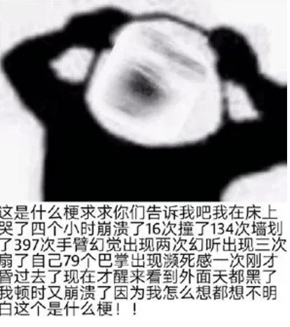 流量鲜肉借女星上位还不够？私约网红约到变性人，前任气到呕吐…（组图） - 18