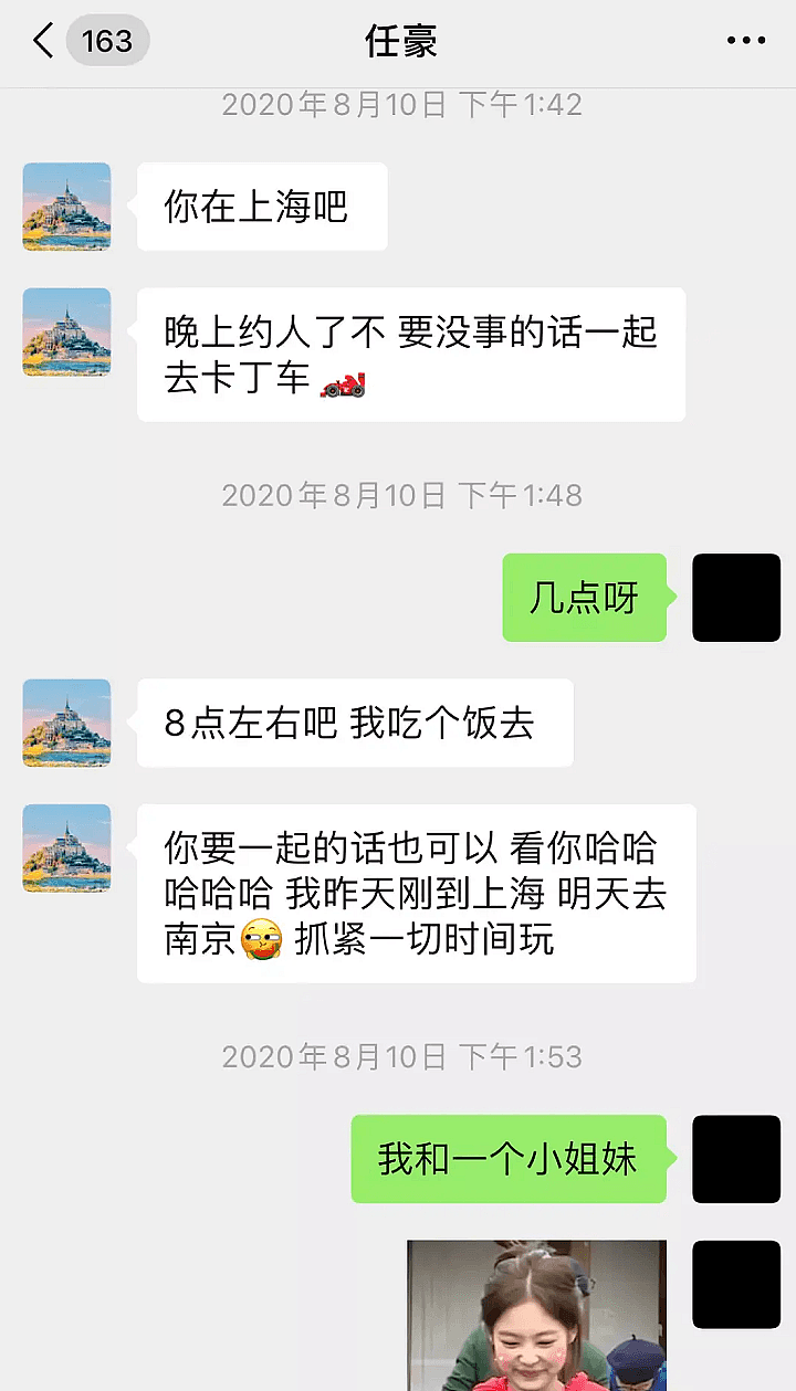 流量鲜肉借女星上位还不够？私约网红约到变性人，前任气到呕吐…（组图） - 39