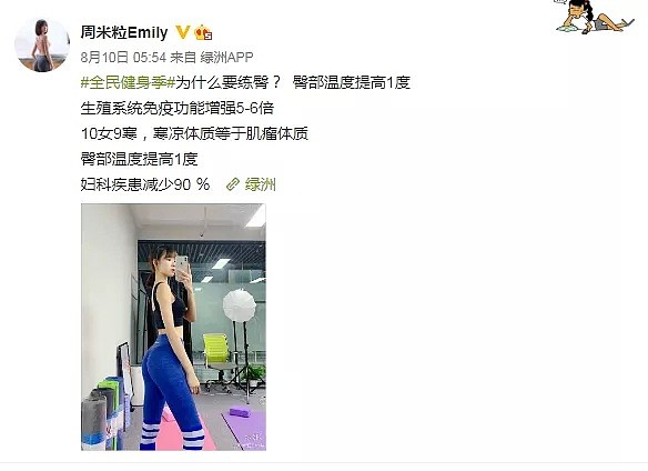 【美女】95后西安高级私教近照流出，萝莉脸+魔鬼身材，网友：辣到没眼看！（组图） - 13