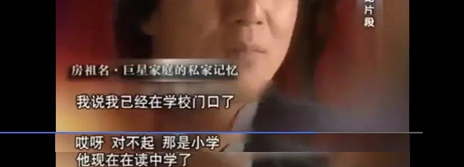 成龙北京豪宅拍卖，妻子林凤娇却引热议：当“大哥背后的女人”38年，她过的好吗？（组图） - 6