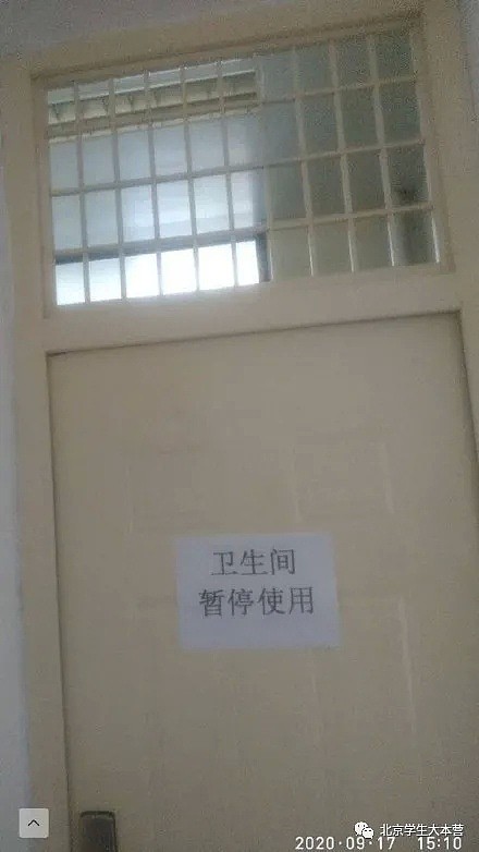 网传北京一大学生在厕所“自宫”切丁丁，称性欲影响学习（视频/组图） - 5