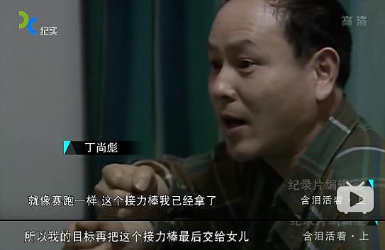 女儿8岁时远走天涯，留学海外，13年不见妻子：这个负心汉，为何被无数人称赞（组图） - 30