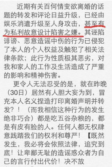 陈羽凡近照油腻赘肉辣眼睛，新女友却酷似白百何！曾吸毒被抓的他离婚后完全放飞自我（组图） - 27