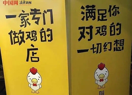 伪装避孕套、隐藏恋童癖：每条性暗示广告，都是侮辱中国女性的毒瘤（组图） - 21