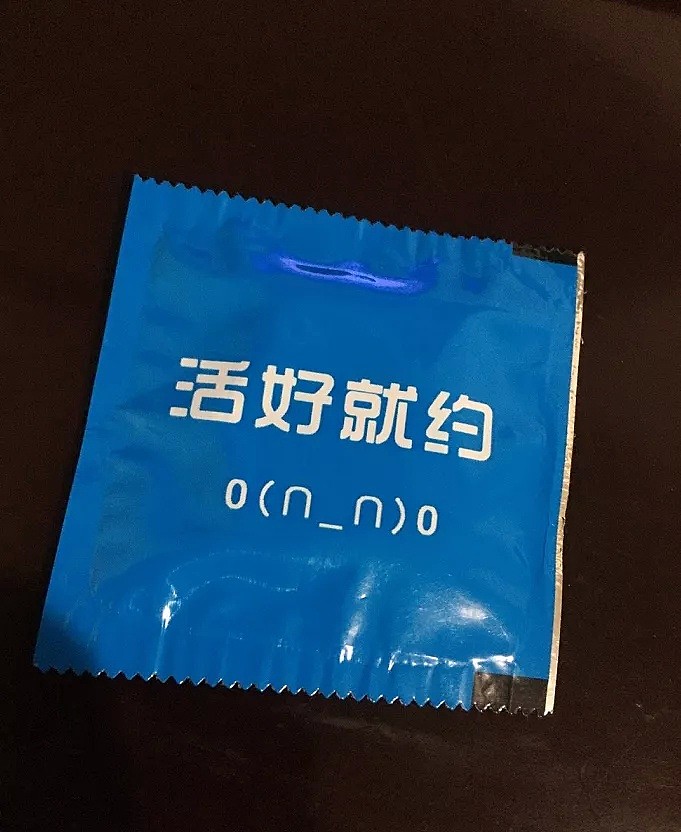 伪装避孕套、隐藏恋童癖：每条性暗示广告，都是侮辱中国女性的毒瘤（组图） - 23