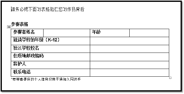 欢迎报名参加柯民思州议员举办的第二届春节贺卡设计大赛 - 3