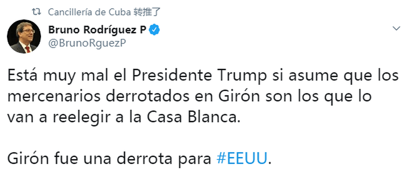 古巴外长罗德里格斯表示，特朗普的行为不会帮助其实现连任。 （Twitter@BrunoRguezP）