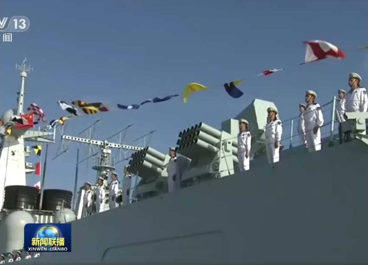 中国官方此前公开视频画面展示山东舰的武器装备。（央视视频截图）