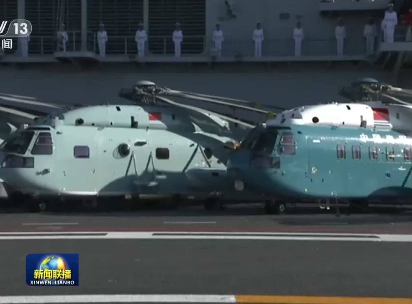 据悉，“山东舰”总共能搭载40架飞机，包括直-9直升机和歼-15舰载机。（中国央视视频截图）