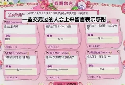 未成年少女卖身上瘾，12岁男孩X窒息死亡：中国父母，别再沉默了（组图） - 4