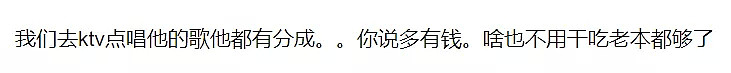 周杰伦哭“穷”上热搜：我虽然躺在20亿豪宅，年入5亿，却失去了烦恼...（组图） - 6