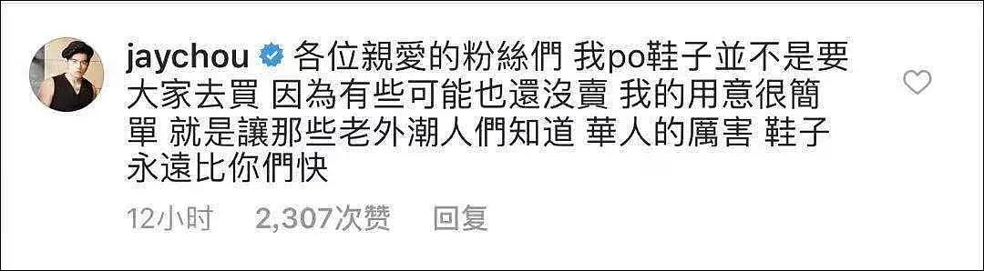 周杰伦哭“穷”上热搜：我虽然躺在20亿豪宅，年入5亿，却失去了烦恼...（组图） - 35