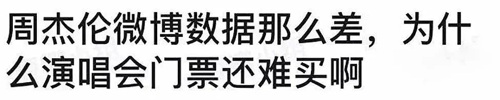 周杰伦哭“穷”上热搜：我虽然躺在20亿豪宅，年入5亿，却失去了烦恼...（组图） - 36