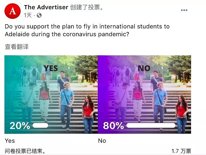 澳洲签证申请暴跌88%！澳洲大学教育产业被迅速瓜分，加拿大退学费英国多校包机接学生回去读书（组图） - 11