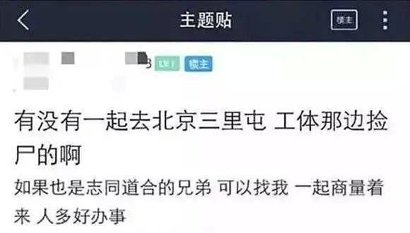 广州某技校教官睡100多名女学生，炫耀破处拿一血：“现在的女生，就是好睡！”（组图） - 18