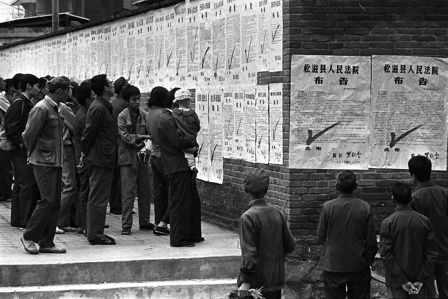 1983年，中共严打，湖北省松滋县人民法院枪决布告贴满墙壁。 （视觉中国）