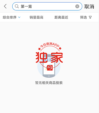 微信截图_20200925024844.png,12