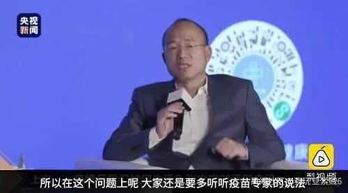 张文宏：未来两年活下去是关键，相信谁随便你（视频/组图） - 6