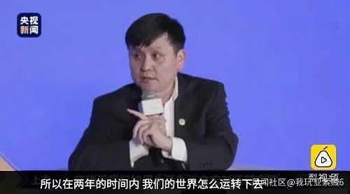 张文宏：未来两年活下去是关键，相信谁随便你（视频/组图） - 5