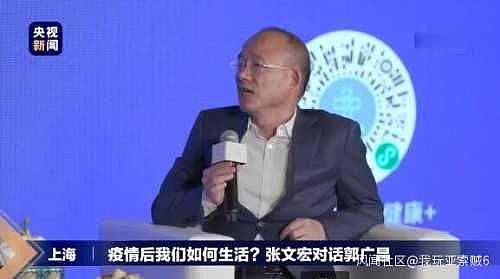 张文宏：未来两年活下去是关键，相信谁随便你（视频/组图） - 2