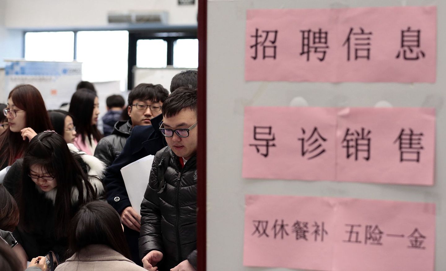 2020年中国就业群体中，高校毕业生的失业率较高，成为最突出的失业群体。（新华社）