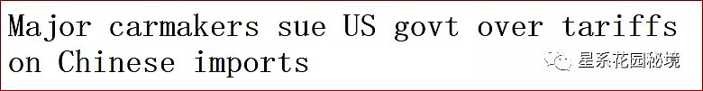 翻脸了！特斯拉状告川普白宫，马斯克到中国办厂后居然“变了色”…（组图） - 10