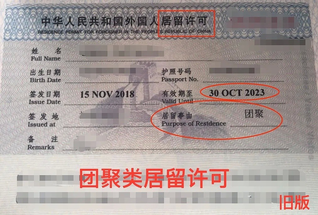 注意！中国外交部调整入境规则后，新西兰护照+签证，目前还是进不了中国…（组图） - 10