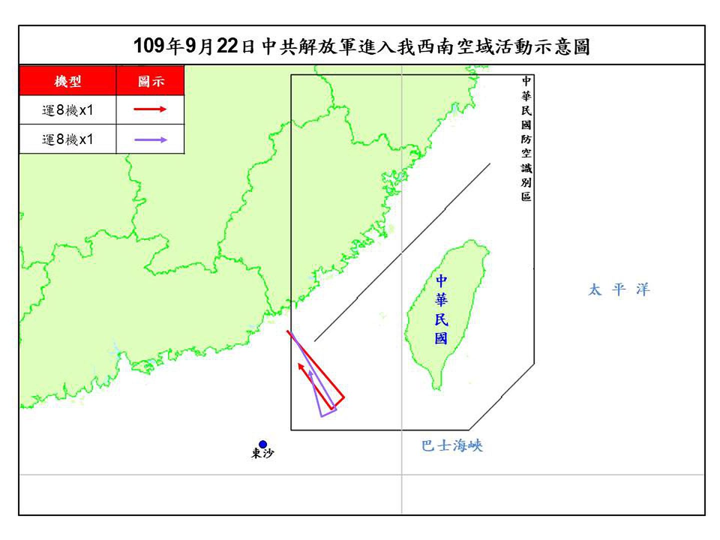 9月22日的运8Q反潜机航迹图。（台湾国防部提供）